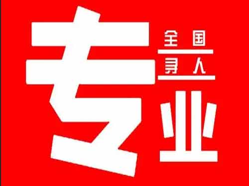 山南侦探调查如何找到可靠的调查公司